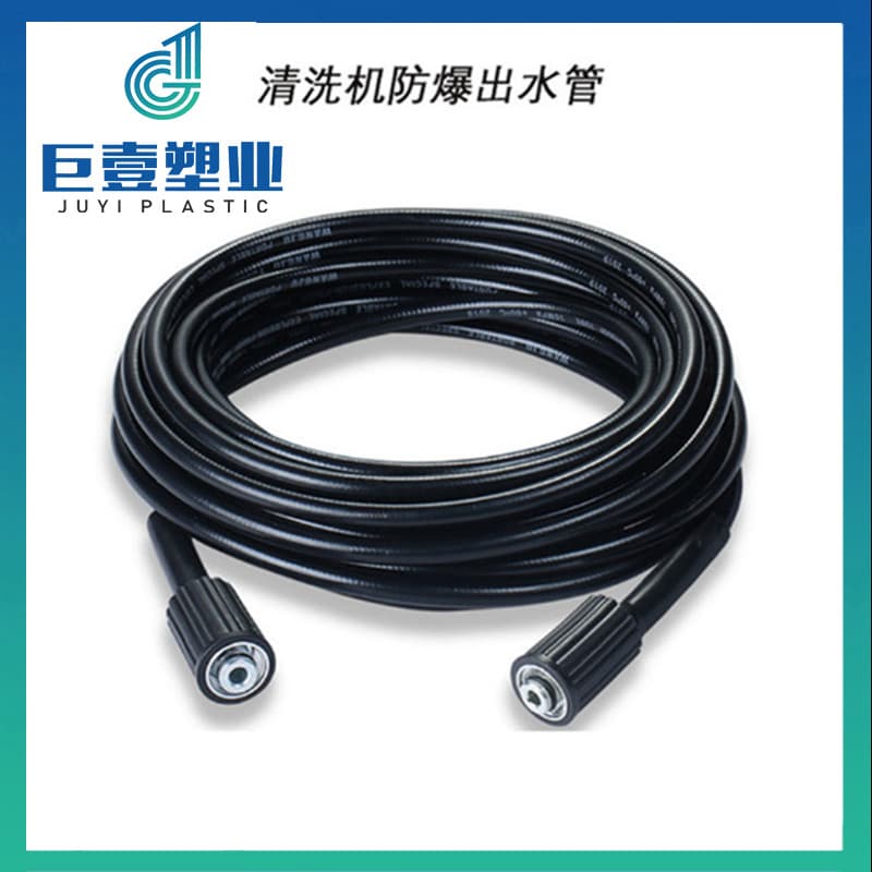 Car Washer Pressure Washer Home Car Wash Watering Hose Burst-Proof PVC Rubber High-Pressure Tube High-Pressure Water Pipe