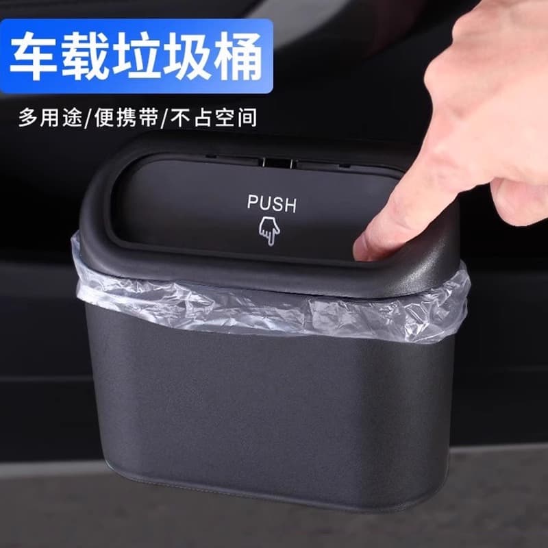 Car Trash Can, In-Car Storage Bucket, Creative Front Seat Hanging Car Trash Bag, Car Accessories