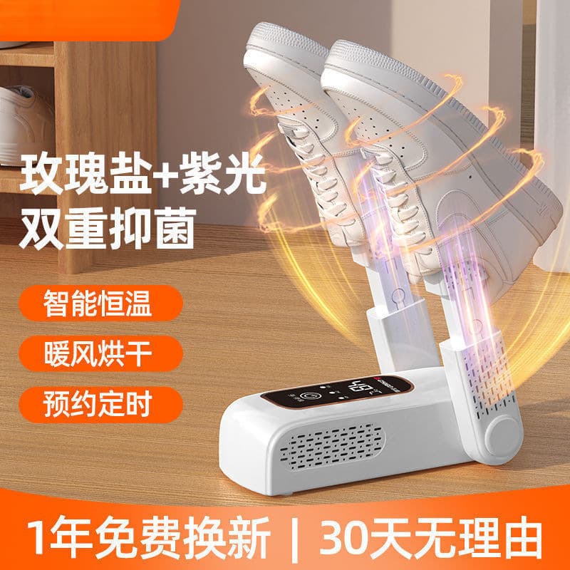 Shoe Dryer Deodorizer Dry/Wet Dual-Use Automatic Shoe Warmer & Dryer Household
