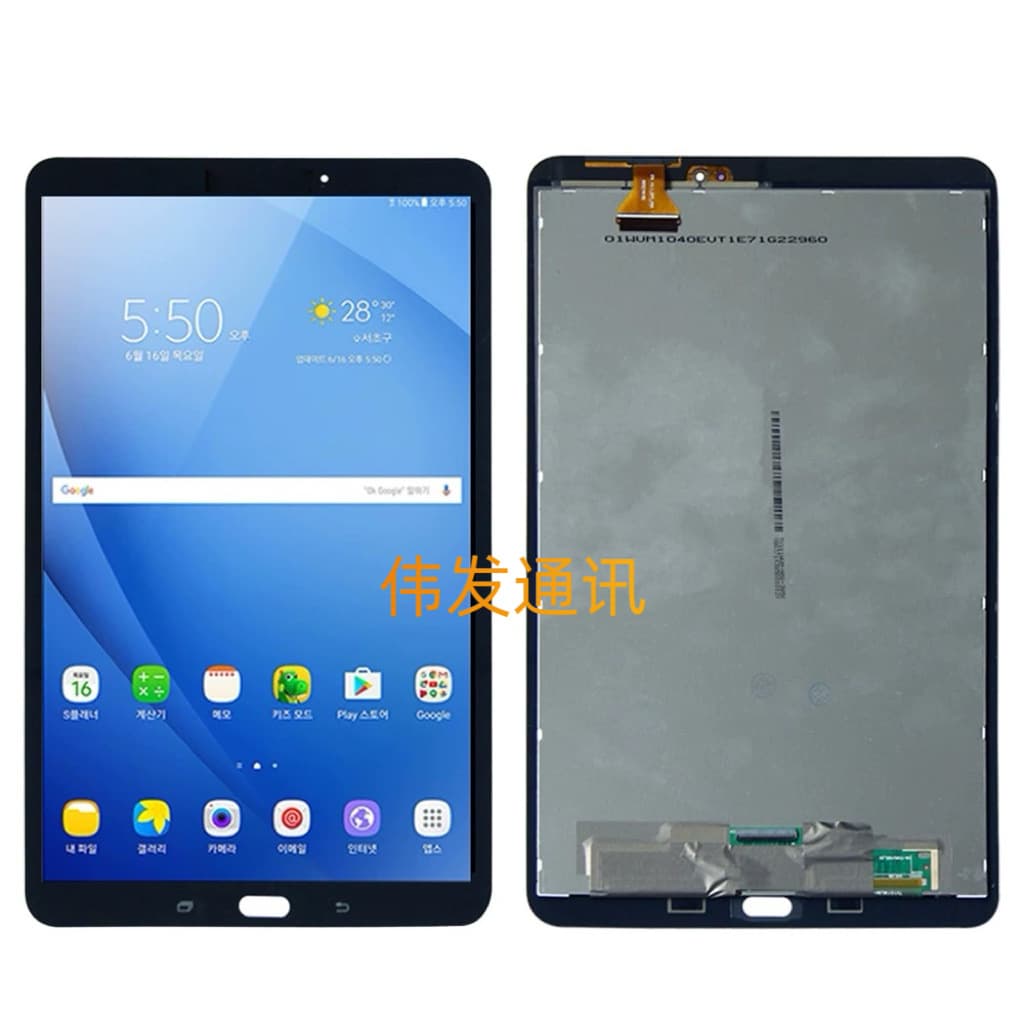 Compatible Samsung Tablet Screen Assembly Tab A7 A8 S Series Full Display with Frame High Definition In Stock Wholesale