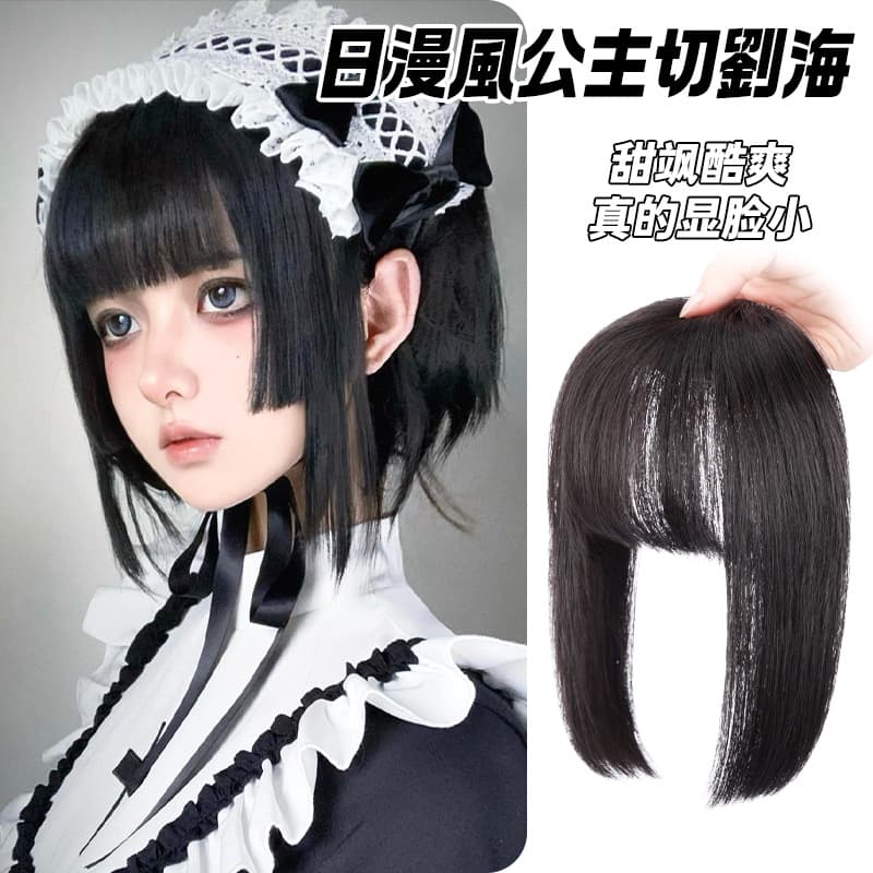 Real Hair Princess Cut Hair Extension Bangs Women Center Part Hime Style Invisible Natural Forehead Bangs Straight Bangs