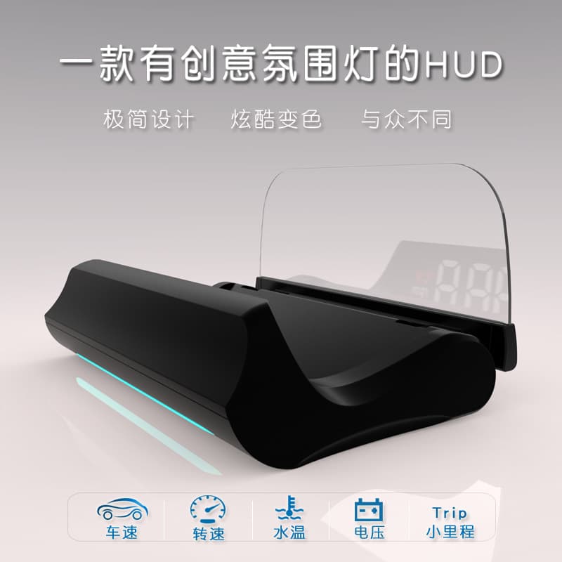 Tuchian T100+ head-up display HUD atmosphere light vehicle speed OBD suspension imaging optical reflection board intelligence