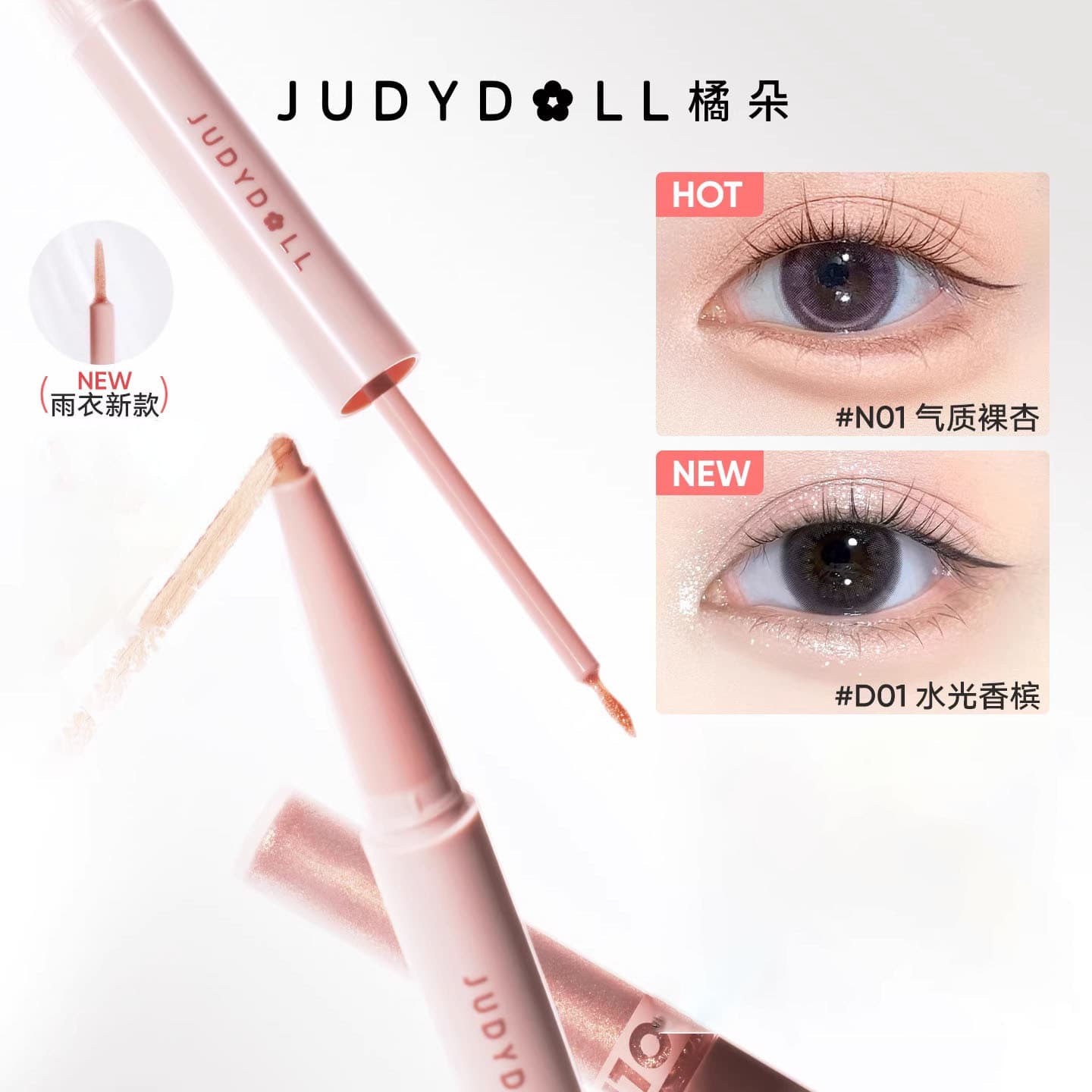 Judydoll Double-Ended Aegyo Sal Pen Eyeshadow Highlighter Shimmer Shadow 2-in-1 Waterproof