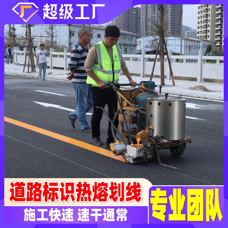 Factory Road Traffic Thermoplastic Line Marking Cold Paint Line Painting Road Surface Signage Factory Fire Lane Parking Space Marking Construction