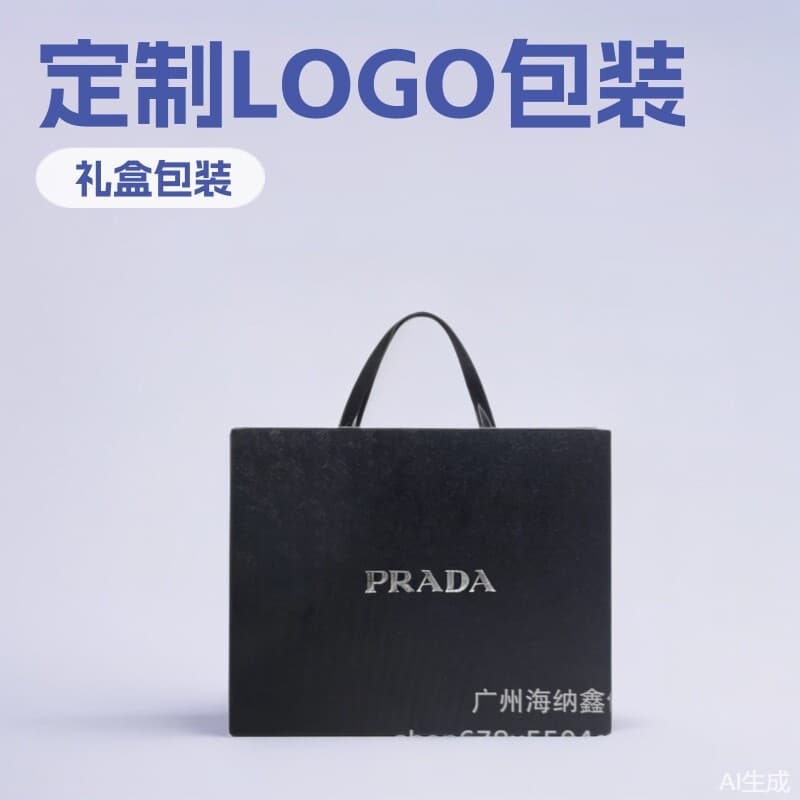 Premium Replica Prada European & American Luxury Packaging Folding Gift Box, Custom LOGO Packaging Box in Stock, High Quality