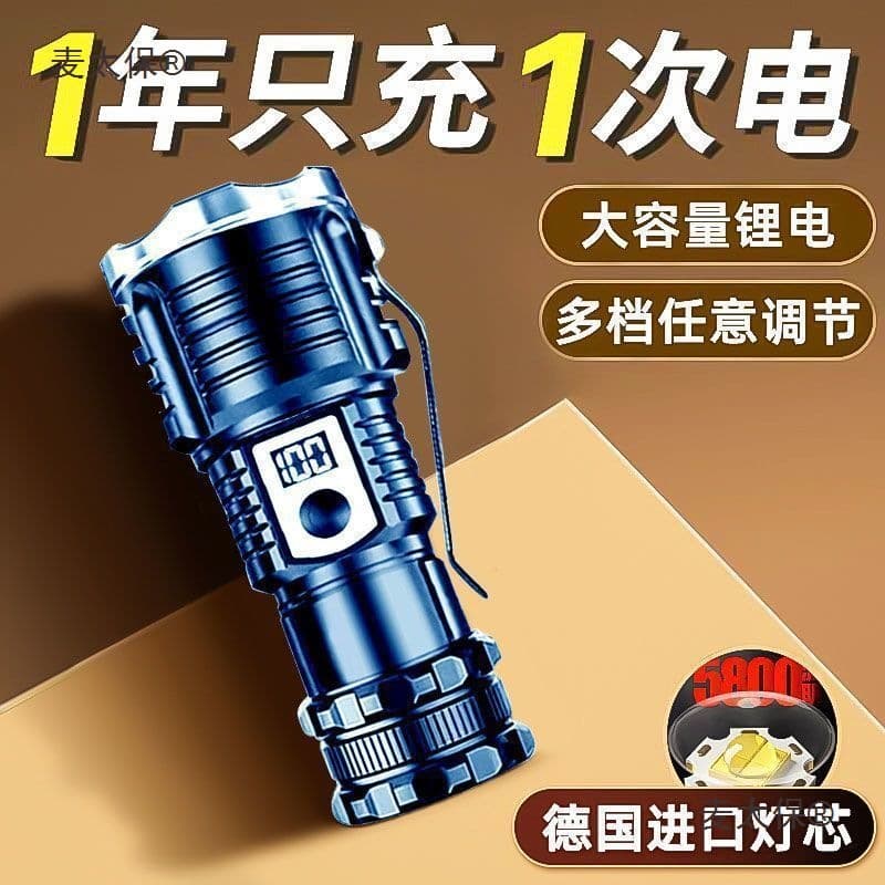Ultra-Bright Flashlight Multi-functional Trendy Mountaineer Outdoor Imported German Portable Rechargeable Light Metabo