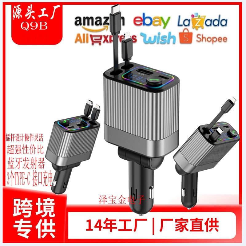 Cross-border Car Bluetooth Transmitter MP3 Player Charger 120W Phone Super Fast Charger One to Four USB Cigarette Lighter