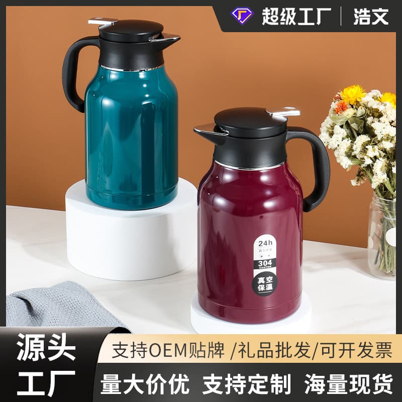 304 stainless steel welcome pot European coffee pot double-layer hot water kettle household thermos teapot vacuum insulation kettle