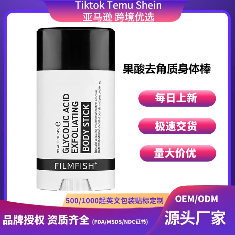 Cross-border Hot Seller Inkeyn ListsTk Polyglutamic Acid Salicylic Acid Moisturizing Exfoliating Body Stick for Smooth Skin