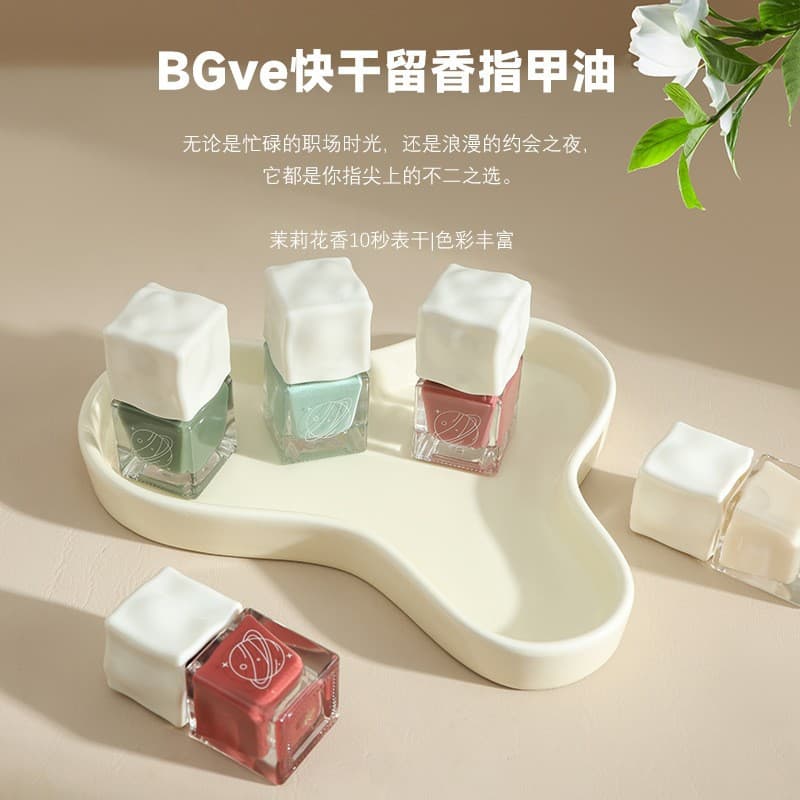 New BG383 Oily Quick-Dry Nail Polish, Non-Peelable, Glitter Nail Polish, Micro Gel Glossy Finish, No Whitening Needed, Cured Nail Polish