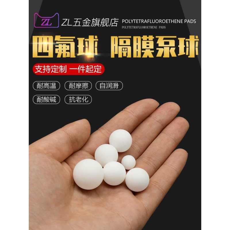 PTFE Ball Polytetrafluoroethylene Ball Small Beads Diaphragm Pump Ball Sealing Ball Teflon Ball F4 Ball