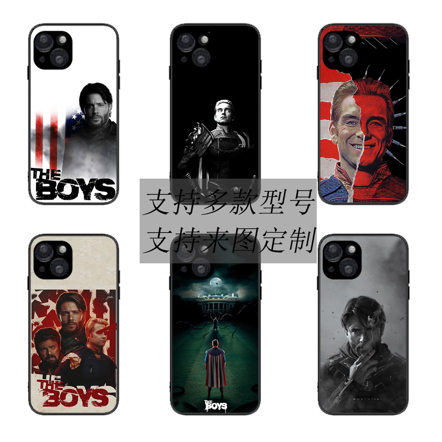Suitable for soldier boy motherland magnetic glass shell mobile phone case Apple Xiaomi Samsung Huawei iPhone17