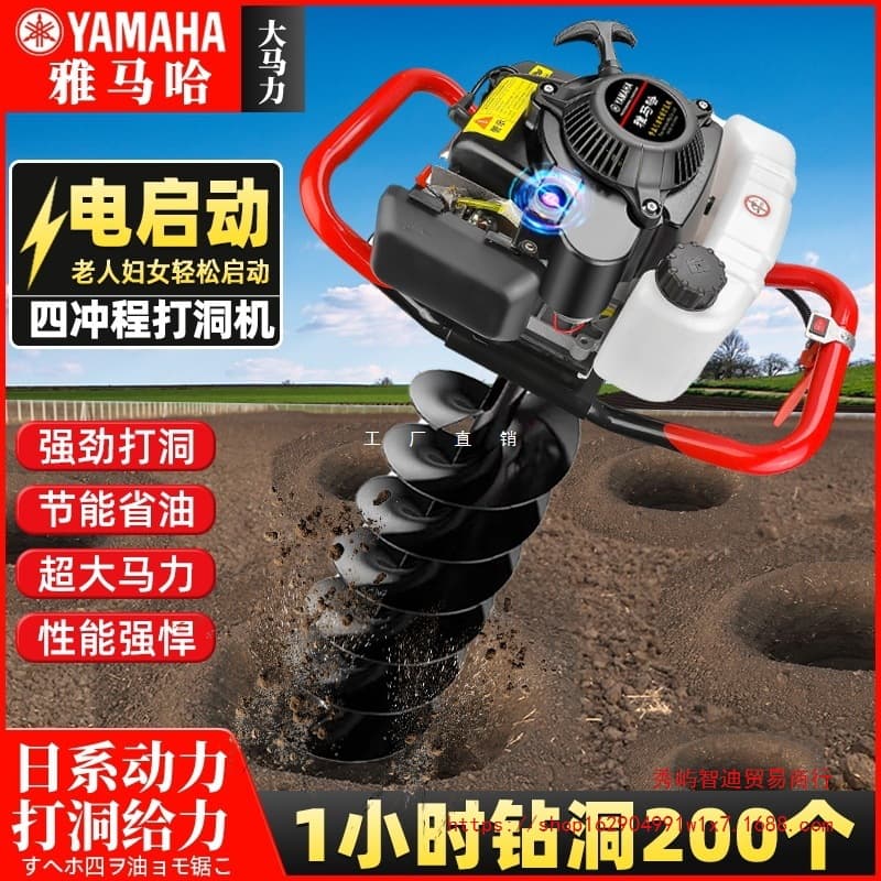 New Model Earth Drill Hole Drilling Machine High Power Digging Machine Orchard Fertilization Planting Machine Small Agricultural Gasoline Engine Hole Drilling