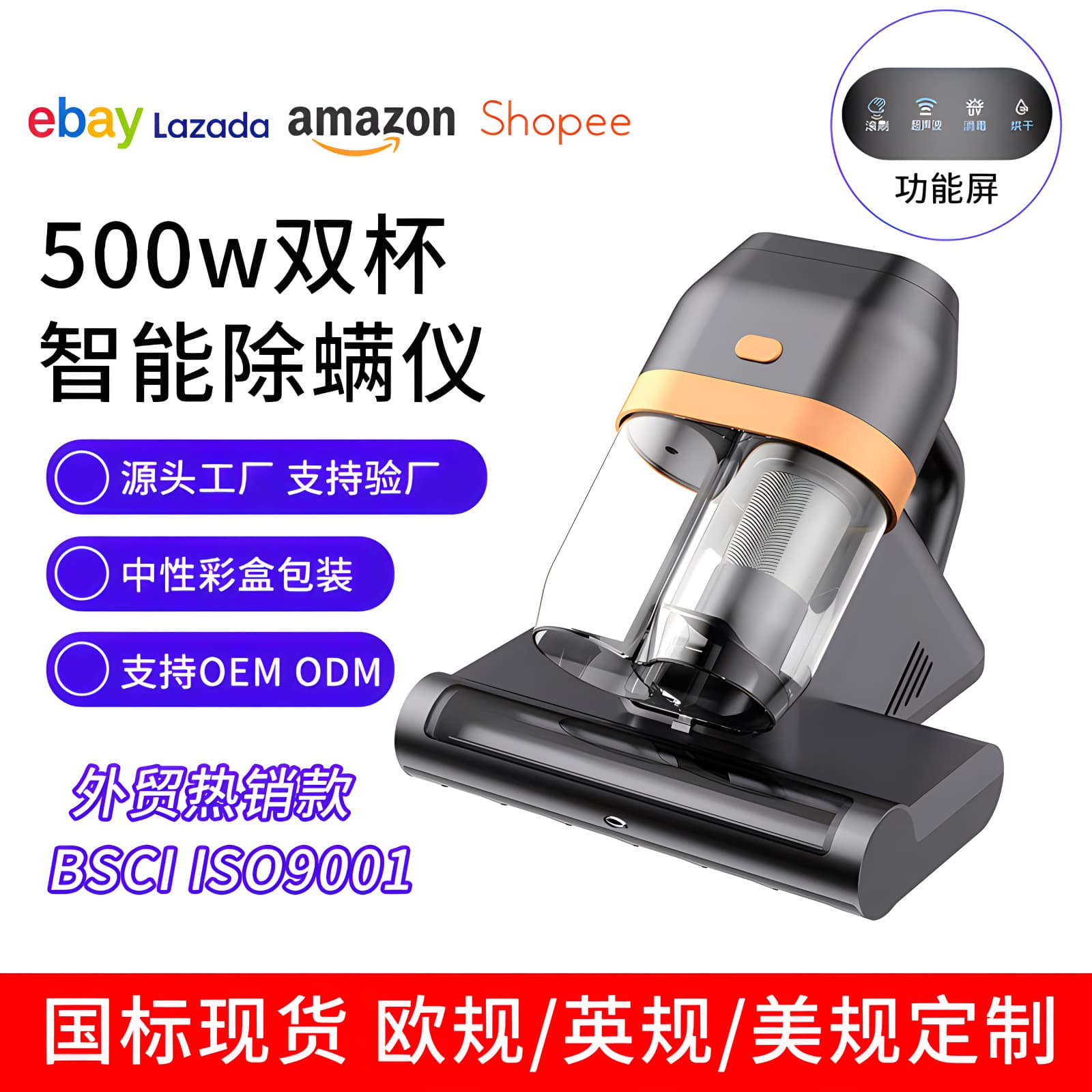 Amazon Bestseller High-Power Mite Remover: Strong-Suction Bed Vacuum for Cross-border Trade