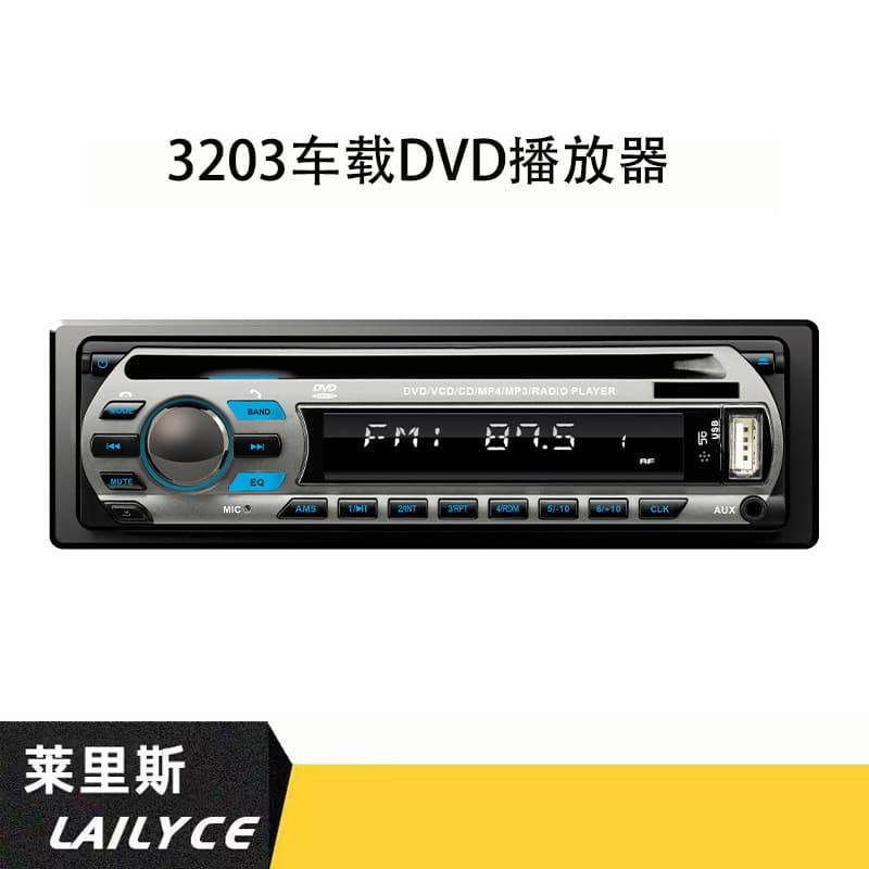 Car CD player Bluetooth radio MP3 player single spindle DVD all-in-one multi-function car