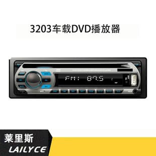 Car CD Player Bluetooth Radio MP3 Player Single-Din DVD All-in-One Multi-Function Car Stereo