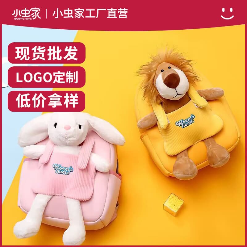 Cross-border Hot-selling Kindergarten Backpack for Kids Toddler Travel Backpack Cute Shoulder Bag for Boys Girls