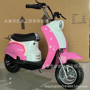 Factory Direct 24V 250W Small Turtle King Kids Scooter Mini Off-Road Scooter Electric Bike Electric Motorcycle