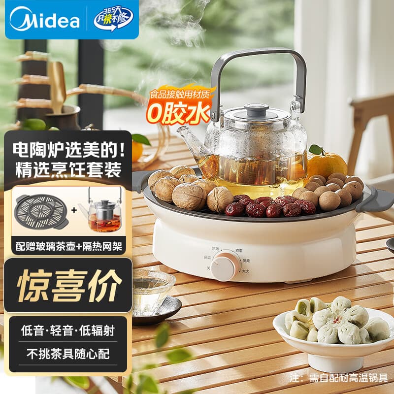 Midea Electric Ceramic Stove Home Induction Cooktop Mini Tea Stove Electric Heater Tea Brewing Works with Any Pot Stove Top Tea Light Wave Stove