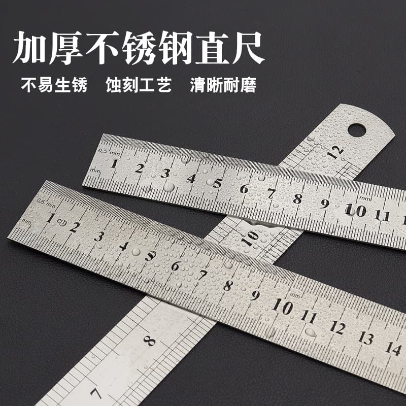 Stainless Steel Thickened Steel Ruler Straight Edge 15/20/30/50/60cm Clear Scale Woodworking Office Drawing Ruler