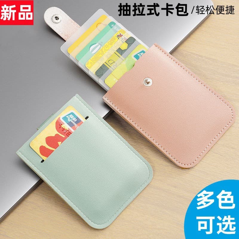 Pull-out multi-slot card holder, large capacity, anti-demagnetizing, convenient card sleeve/clip for ID cards and bank cards.