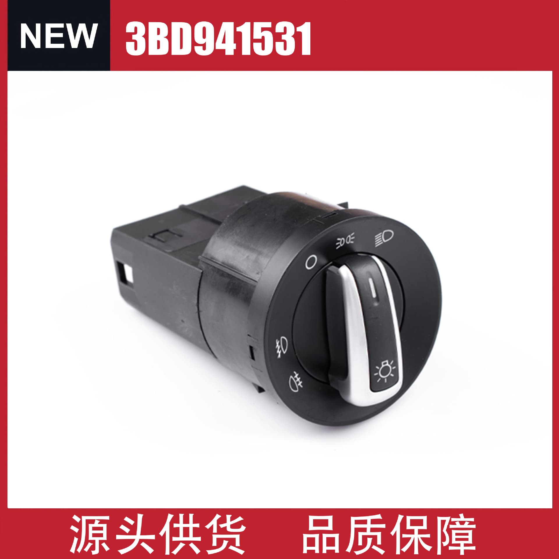 3BD941531 Headlight Switch Compatible with MK4 Passat B5 Beetle Golf VW Jetta Bora
