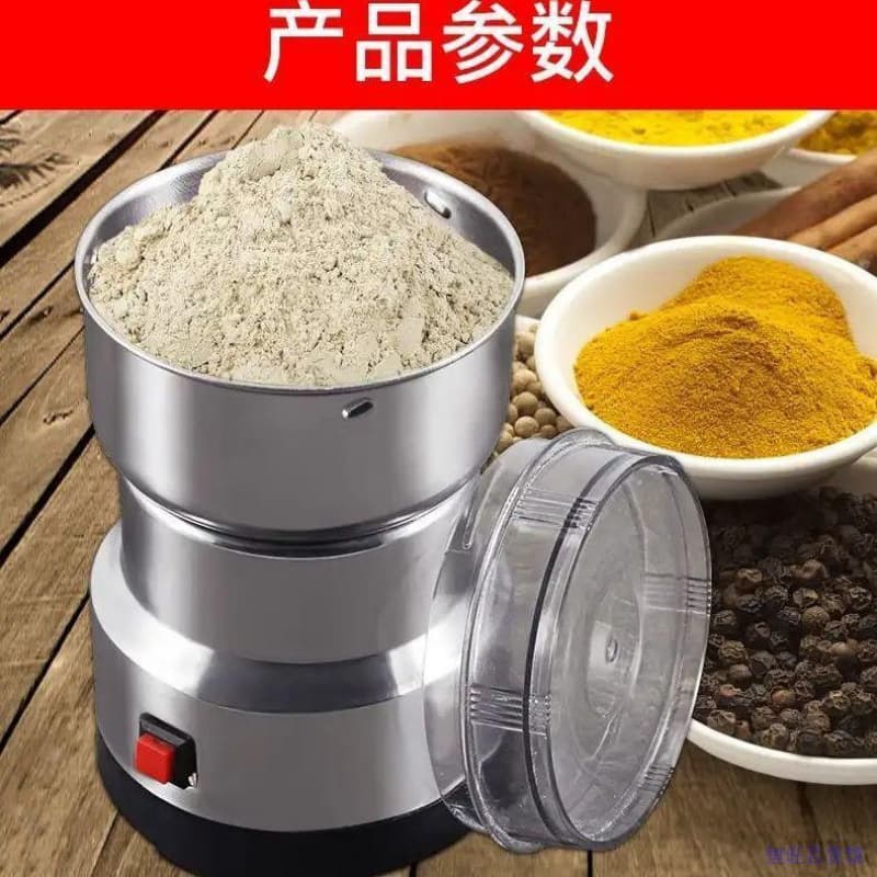 Electric Grinder, Household Small Wall-Breaking Grinder, Grain, Corn, Bean Flour, Fine Ultra-Fine Grinder