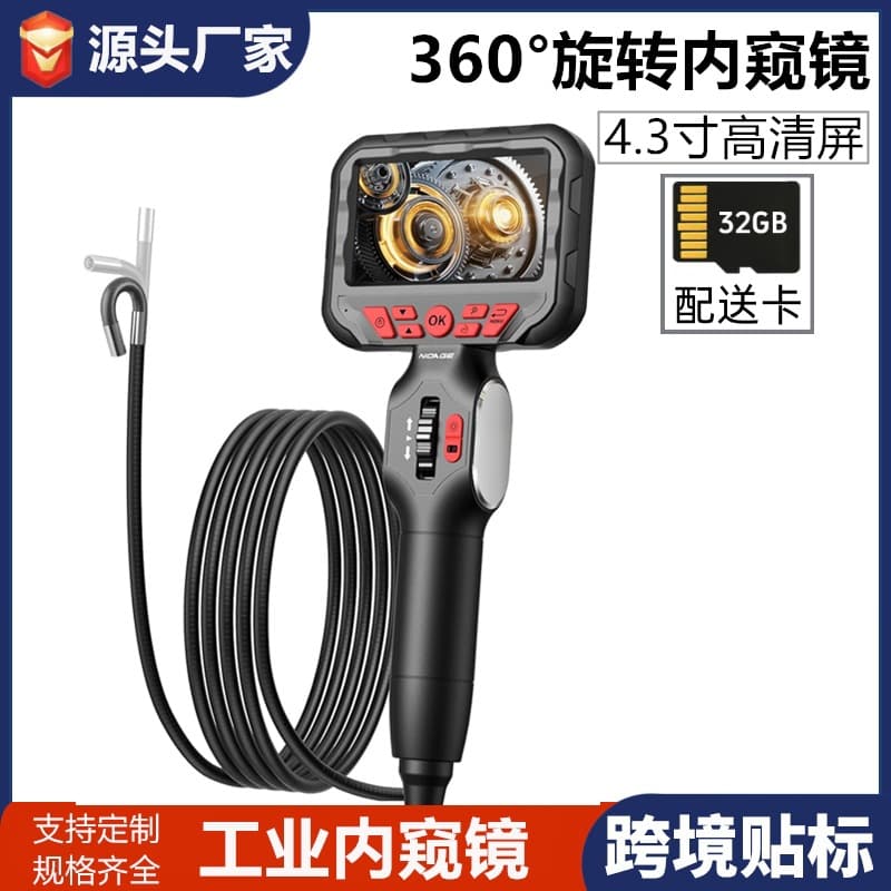 4.3-Inch Screen 360° Rotating Endoscope 3.9mm HD Camera for Automotive Repair, Industrial Pipeline, and Engine Inspection