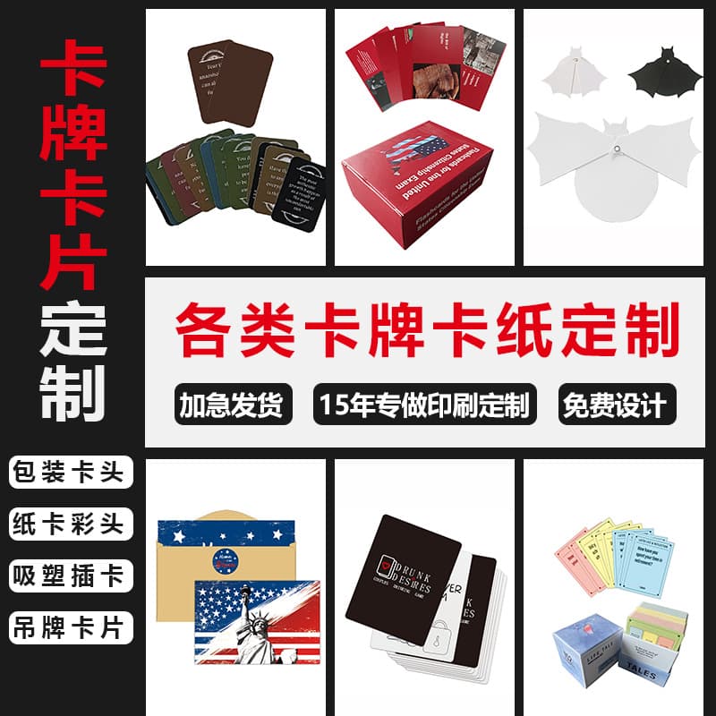 Amazon Cross-Border Card Printing Board Game Party Game Card Game Popular Cards Custom in English and Russian