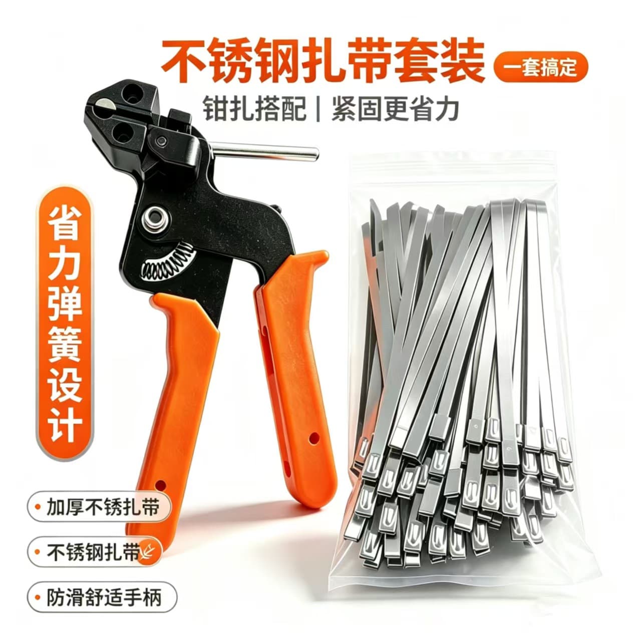 Stainless steel cable tie tightener pliers self-locking cable tie baler stainless steel cable tie cutter cable tie gun strapping tool