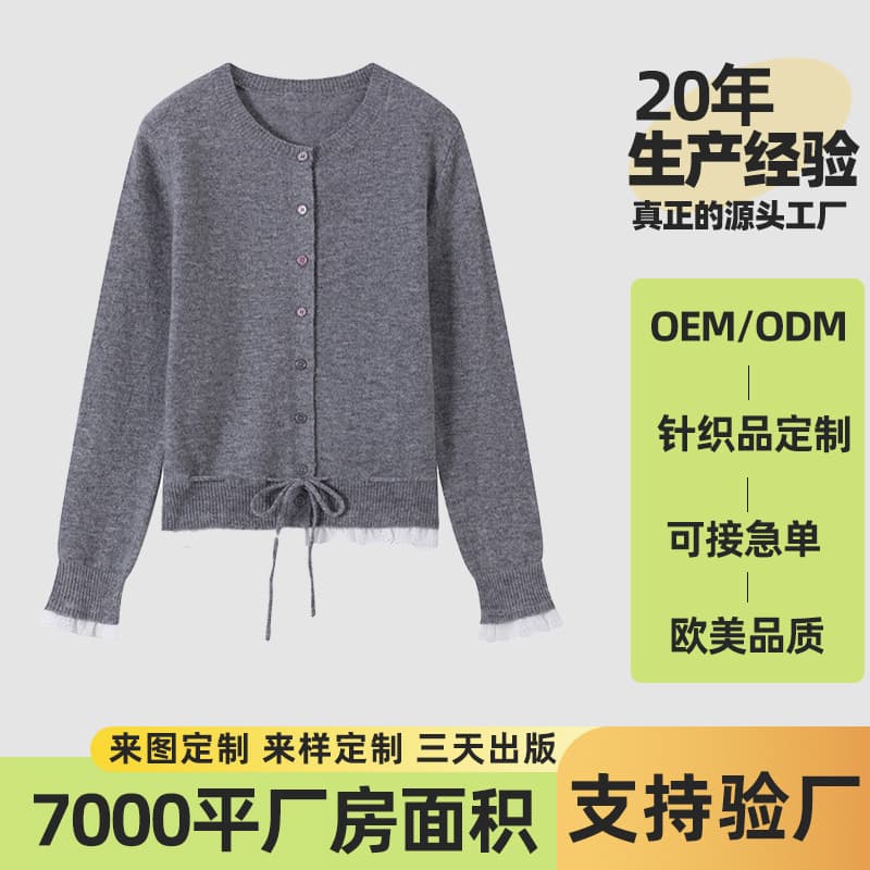 Dalang Custom Knit Cardigan Autumn Adjustable Drawstring Waist Round Neck Lace Knit Cardigan