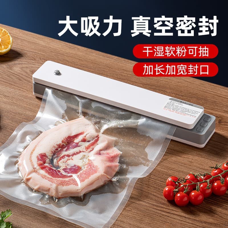 Vacuum sealing machine household food automatic vacuum packaging machine small vacuum machine sealing and preservation machine cross-border