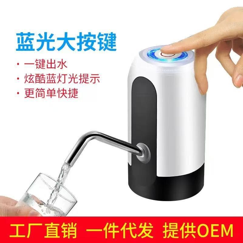 Portable Folding Electric Water Pump For Office Home Use Smart USB Charging Simple Design Bottled Mineral Water Dispenser