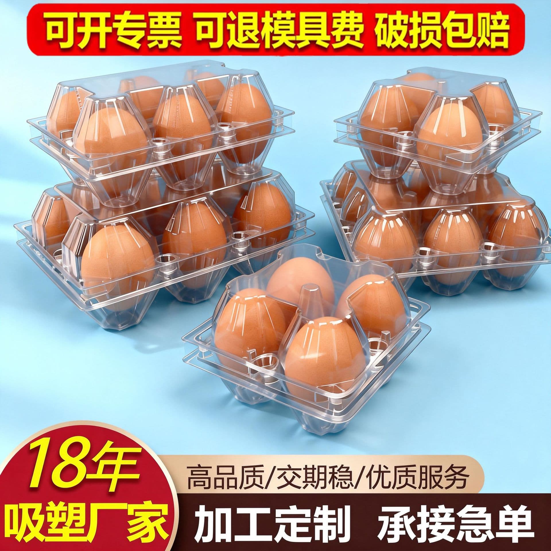 Transparent plastic egg tray disposable egg shell inner tray packaging box 10 pieces egg egg tray egg box