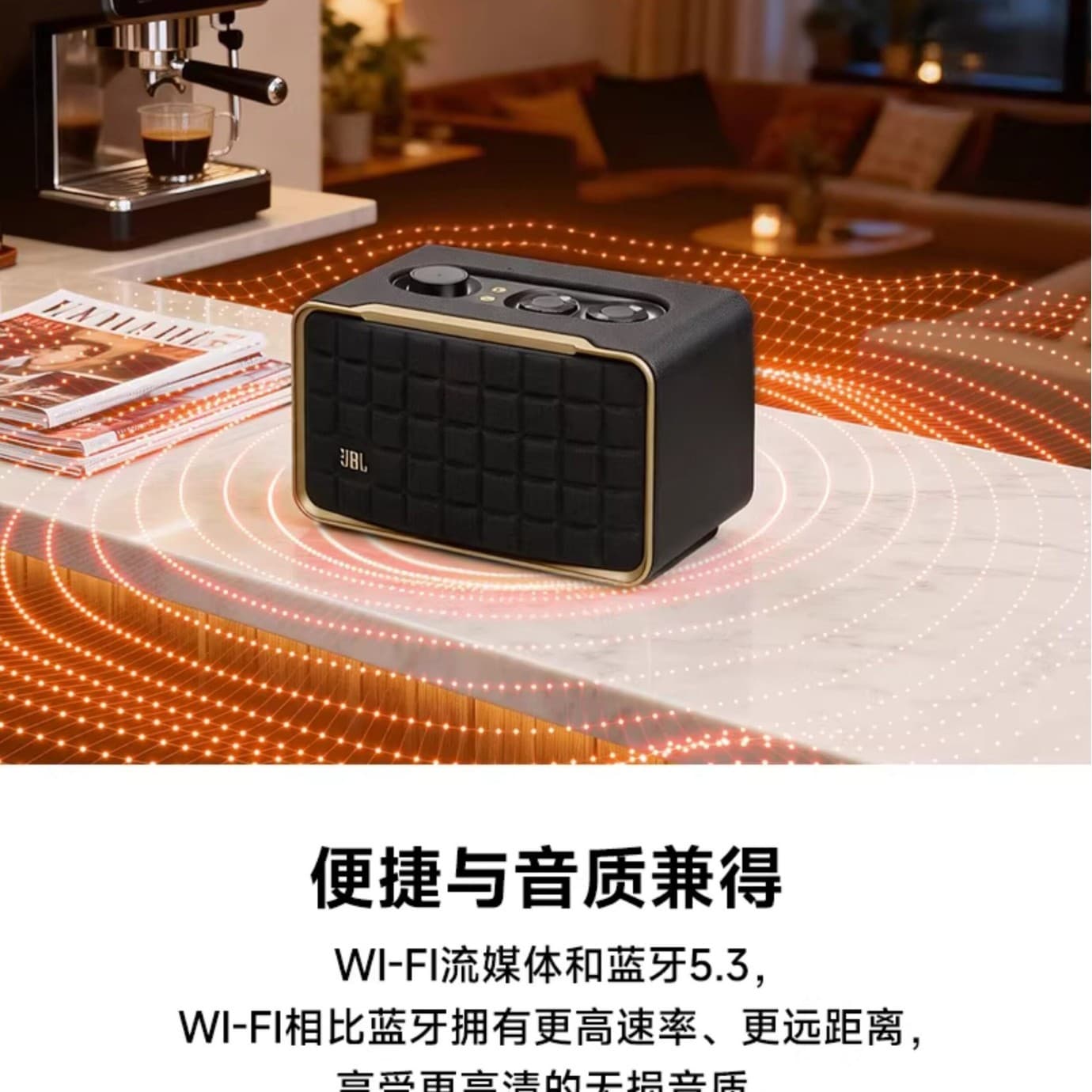 JBL Authentics 200 Home Speaker with Subwoofer for Living Room, Classic Desktop Speaker Gift