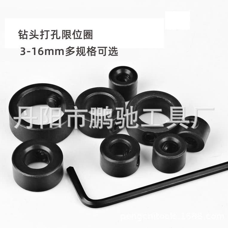 3-16mm Wood Drill Bit Depth Stop Ring, Drill Bit Positioning Collar, Round Wood Screw Clamp Drill Bit Professional Tool