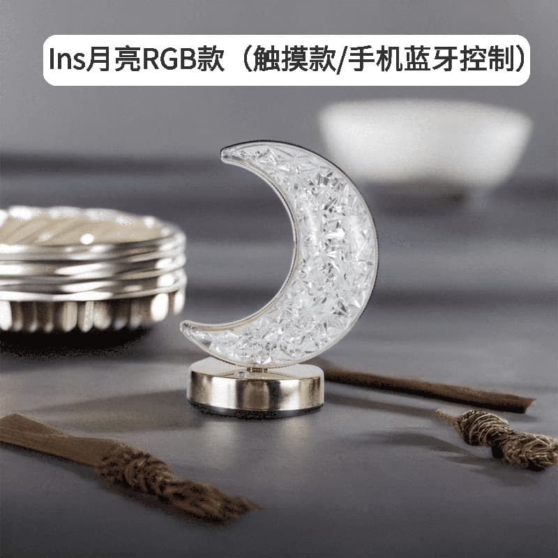 Light Luxury Moon Smart Desk Lamp Bedside Lamp Italian Minimalist Modern Creative Touch Romantic Rechargeable Premium