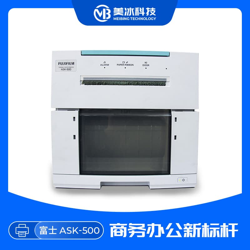 ASK-500 Color Sublimation Photo Printer - Small Portable Home Photo Printer