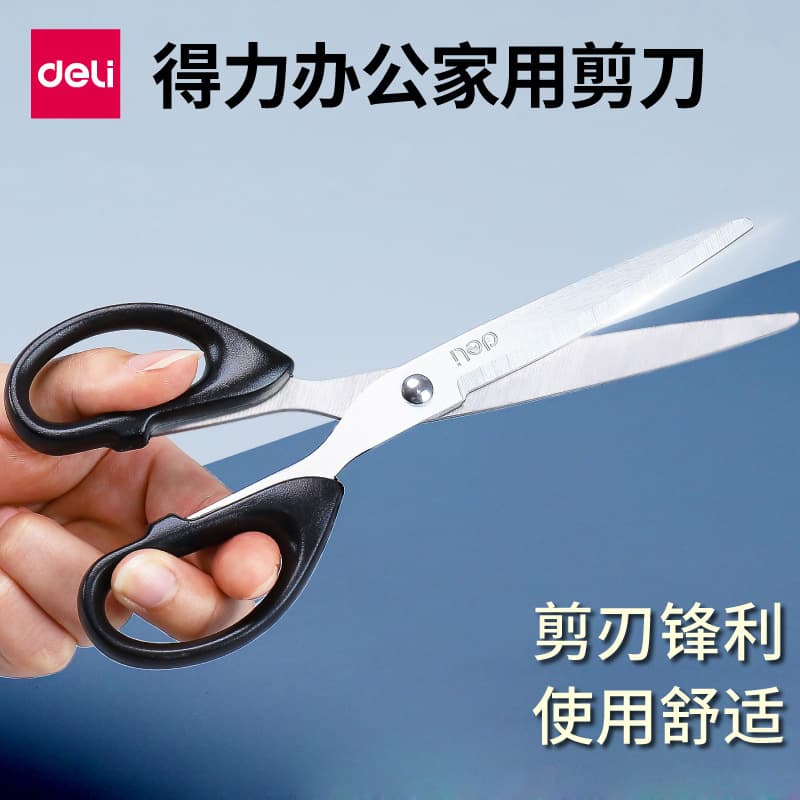 Deli Stationery 6034 Scissors, Household Sewing and Paper Cutting Scissors 16cm, Office Sharp Stainless Steel Craft Scissors