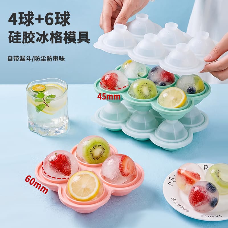 Silicone Ice Ball Mold Whiskey Ice Ball Mold 4-Ball 6-Ball Ice Ball Home Ice Cube Tray