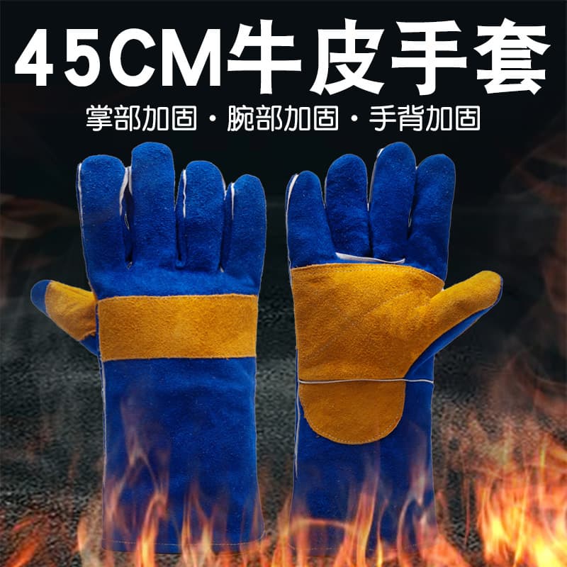 Long welding gloves made of full cowhide, heat-resistant, thickened, wear-resistant, anti-scald, labor protection for welding work, mechanical insulation
