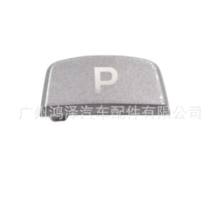 LR086213 for 14 Land Rover Range Rover Sport Shift Lever Button P Trim Cover Silver