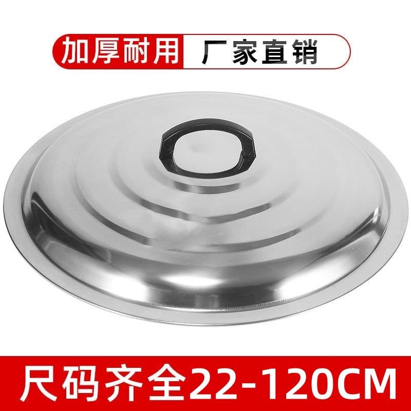 Stir-fry Stainless Steel Large Pot Lid Household Old-fashioned Small Lid Bucket Lid Thickened Extra Large Frying Pan Skillet Big Iron Pot Cover