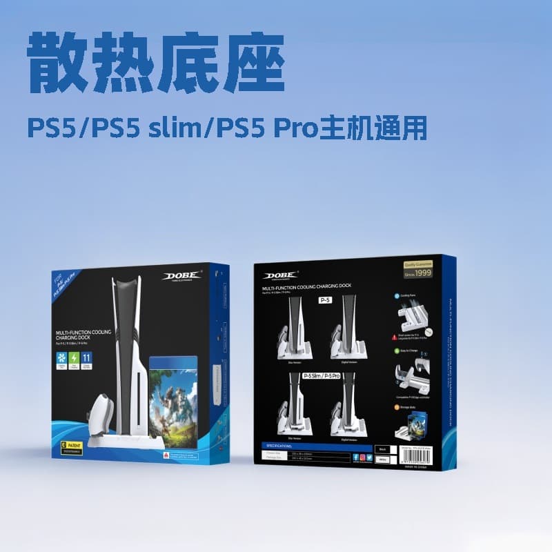 PS5/Slim/Pro console universal multi-functional cooling base P5 base with disc storage rack handle holder