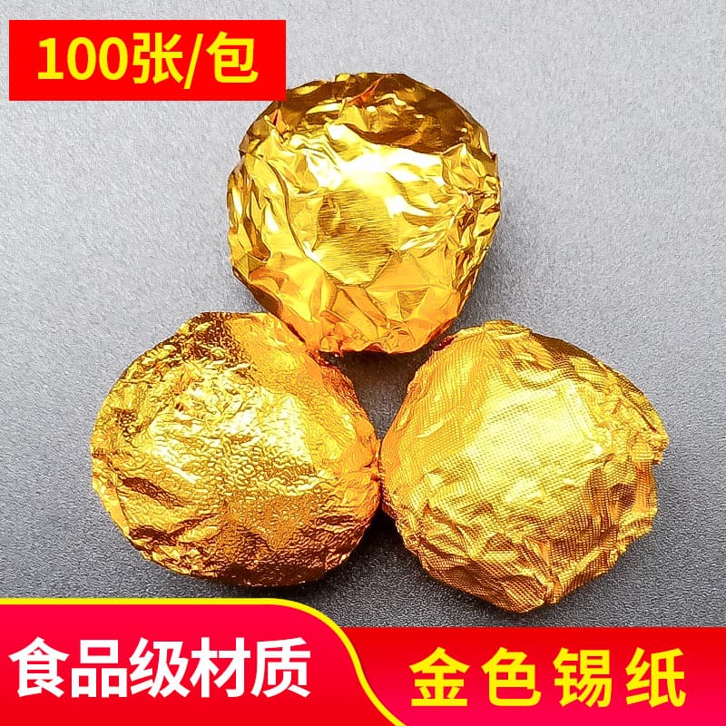 Golden Aluminum Foil for Chocolate Sesame Ball Wrapping Paper, Candy Glossy Grid Orange Peel Texture, Pu-erh Tea and Green Citrus Aluminum Foil