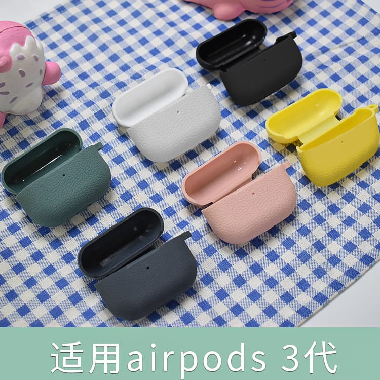 Pebble Grain Silicone Protective Case for AirPods Pro, Apple 3rd Gen Earbuds, AirPods Case