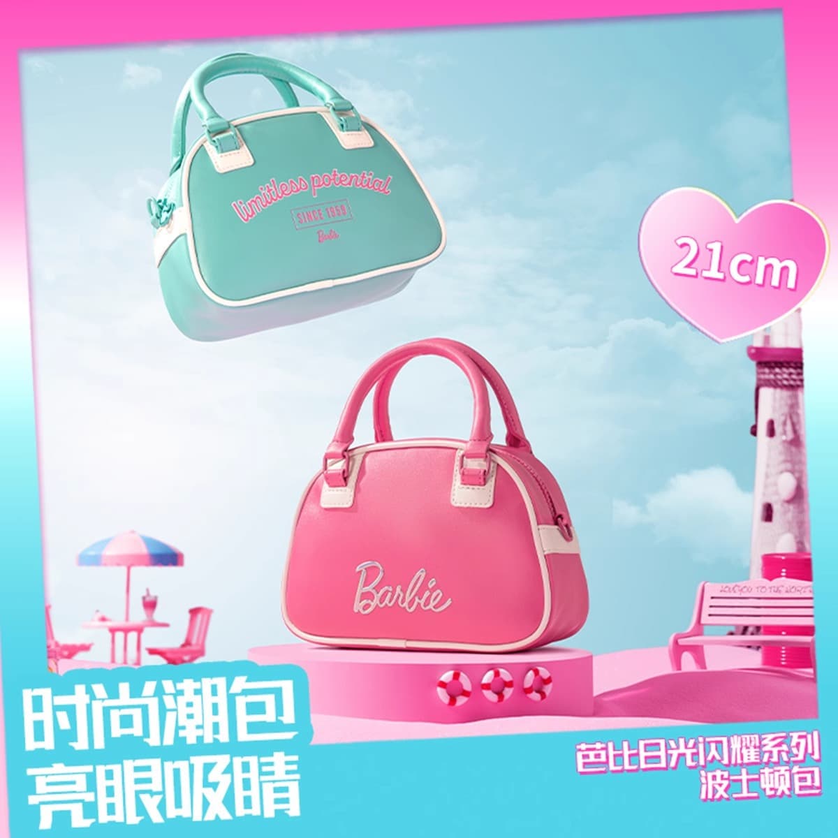 MINISO Barbie Daylight Shine Series Boston Bag Handbag Crossbody Bag Women's Versatile Bag