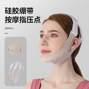Detachable Anti-Slip Silicone Face Mask, Adjustable Pressure V-Shape Strap, Lifting Double Chin Massage Face Bandage