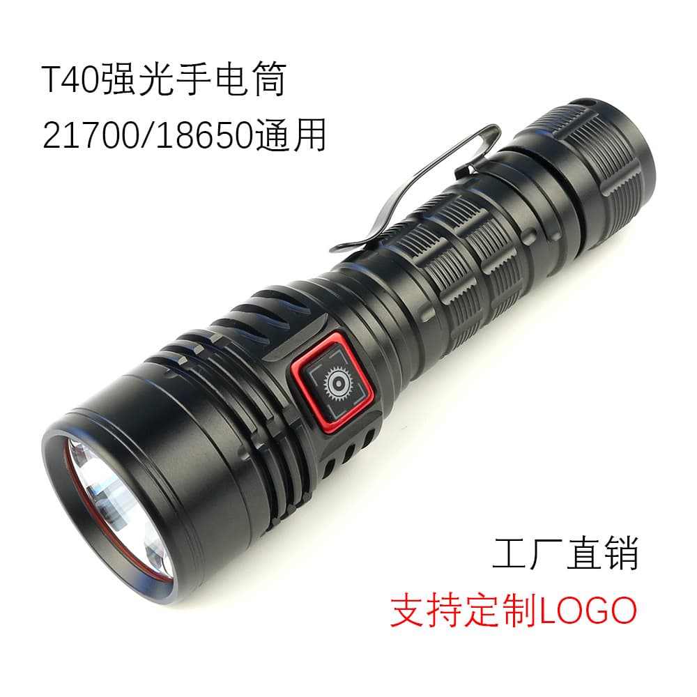 Genuine SST40 Flashlight Super Bright Long Range 21700 Rechargeable G40 Fixed Focus Outdoor Portable Integrated Warehouse