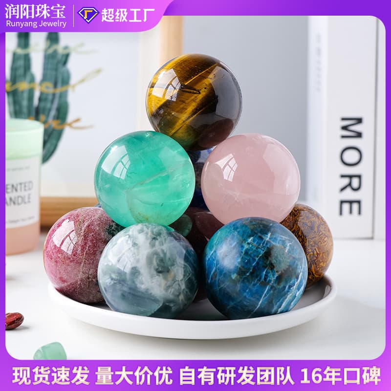 Natural Crystal Ball Citrine Amethyst Pink Quartz White Crystal Tiger Eye Stone East Sea Crystal Ball Home Decoration for Attracting Wealth